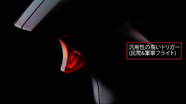 Amazon | 【国内正規品】Thrustmaster T.Flight Stick X - 調整可能な